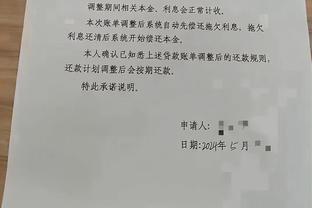 开云平台官网入口网址查询截图4